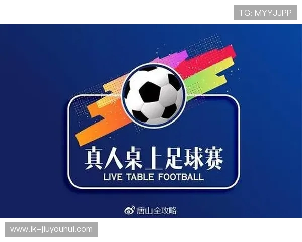 经典款足球会员日盛典全新升级尊享特权限时抢购等你来战